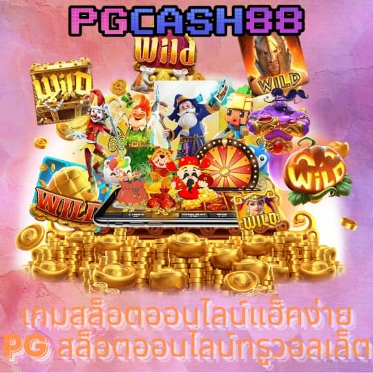 ib888 เครดิต ฟรี 40